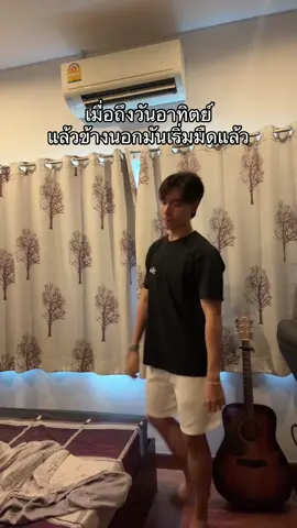 จบจัด