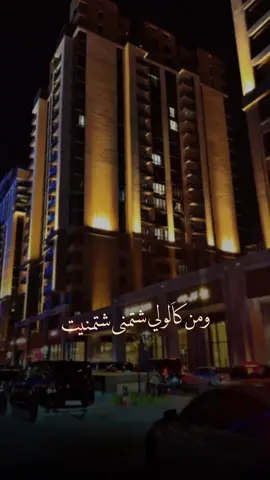 #CapCut #ترندات_تيك_توك #اكسبلور #اربيل #محمودالتركي 