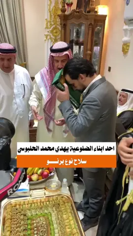 #الحلبوسي #الضلوعيه #الرمادي #محمد_الحلبوسي #الانبار 