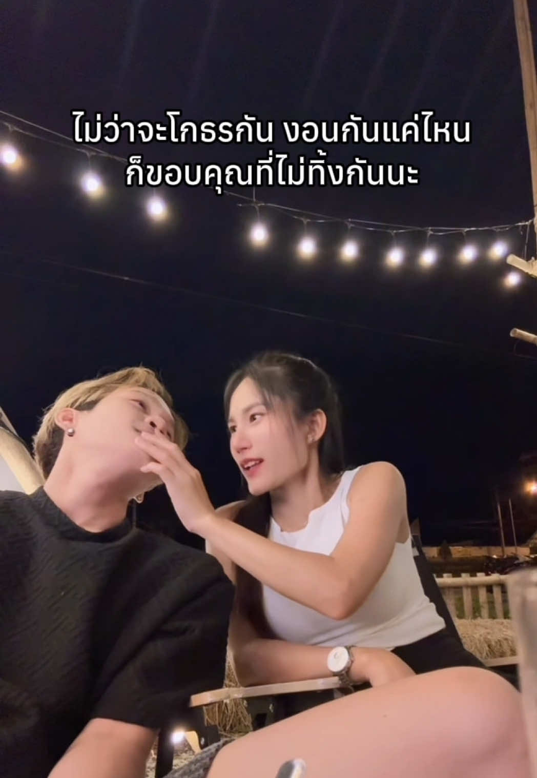 เติบโตไปพร้อมกันนะ ถ้าวันไหนไม่เข้าใจกัน เรามาปรับความเข้าใจกันใหม่นะ #สร้างเรื่องเล่าใหม่ #ไผ่พงศธร #เบียร์พร้อมพงษ์ #แบมพิชญานิน #ปลายปากกาตราครูบ้านนอก