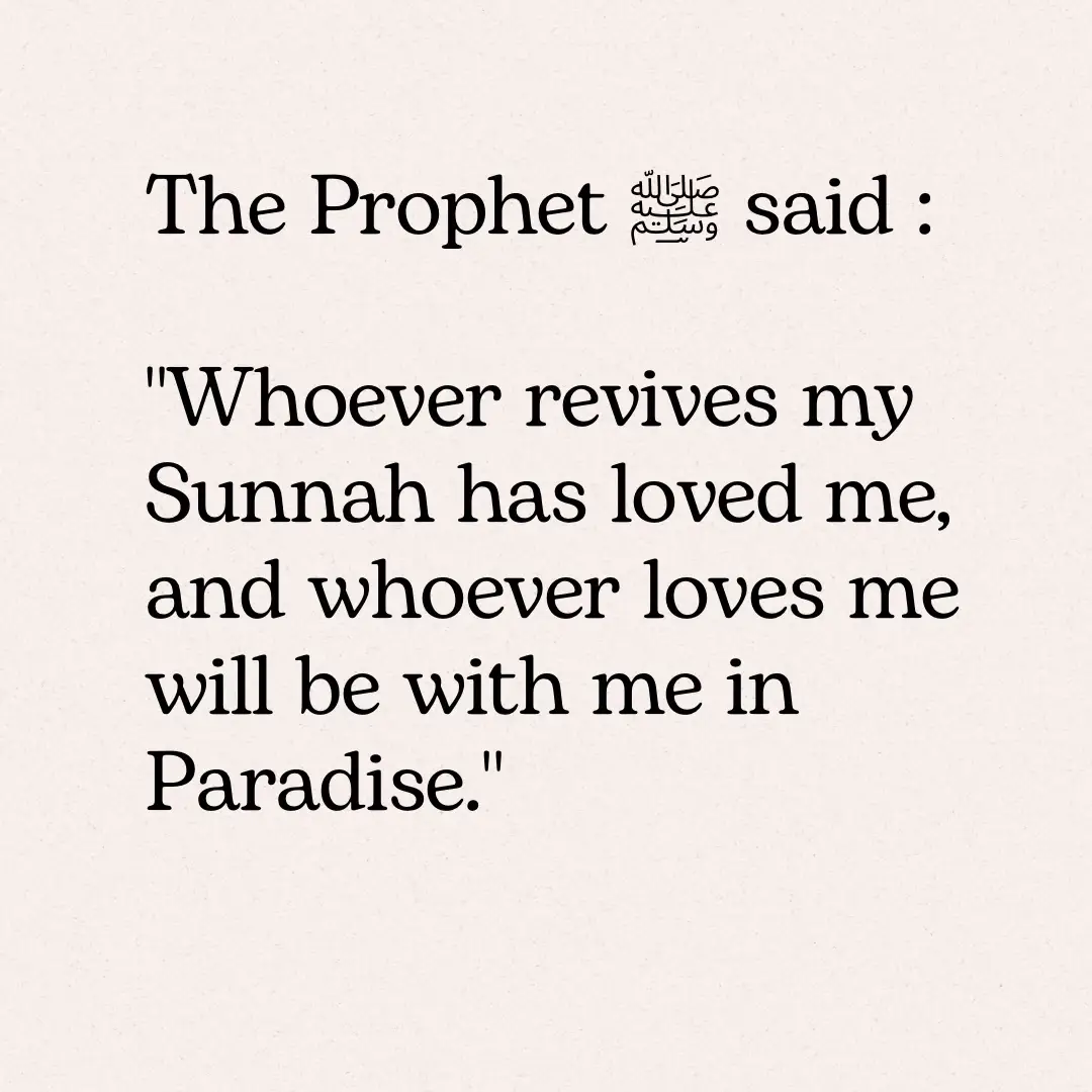 #creatorsearchinsights #dua #foryou #allah❤️ #tik_tok 