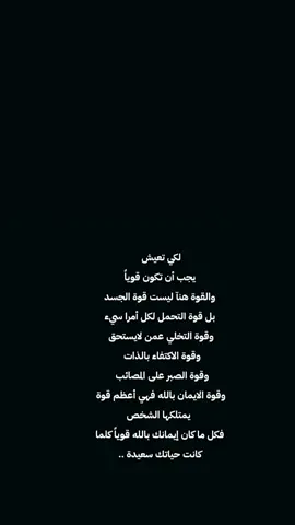 #خواطرللعقول_الراقيه🥀🥀😊 