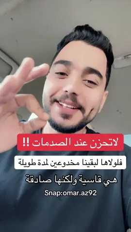 #الخبر #الشرقيه_الخبر_الدمام 