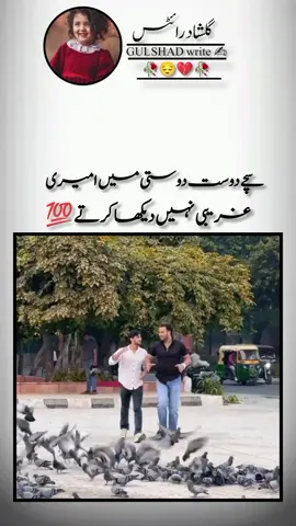 dear TikTok team don't miss underveives my vedio please 🙏@TiktokPakistanOfficial #dearriktokdontunderreviewmyvideos #500kviews #pleazvirelmyvideos #deaetiktokteamunfreezemyacount 