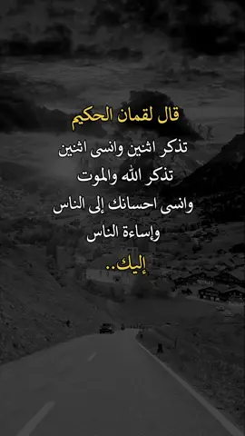 #اكسبلورexplore #عبارات 