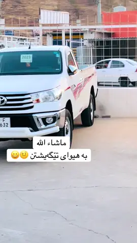 #ranya #taqtaq #hawler #toyota ❤️🥰