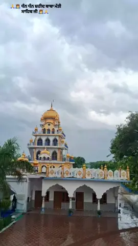 #waheguru #punjab #jalandhar #fyp #dhangurugobindsinghji 