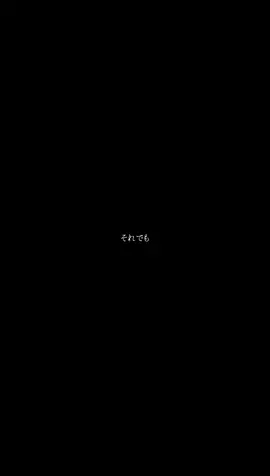 ゆうりが必要💞❤️‍🔥#大好き❤ #世界一の大親友 #学友 #受験生 @ゆうり 