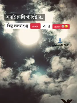khoma🤡🙏#nishad00761 #fyp #foryou #foryoupage #bdtiktokofficial🇧🇩 @TikTok Bangladesh 