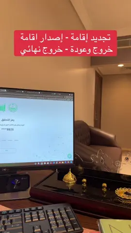 #مكتب_ماجده #كروت_تشغيل #طباعة_اقامه #خدمات_عامه #اصدار_اقامه_خروج_نهائي_خروج 