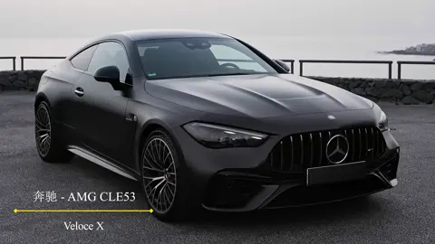 Mercedes AMG CLE53 | Phòng đẹp không cần tốn kém! Decor xịn giá hạt dẻ, bấm ngay giỏ hàng trên trang cá nhân để mua nha mọi người🛒✨ | #xuhuong #sieuxe #fpy #mercedes #mercedesamg 