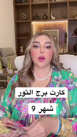 #قصص_من_التاريخ👑 #الدكتورة_اريج_البندري #تبارك_الله #ماشاءالله #قصص_من_التاريخ👑 