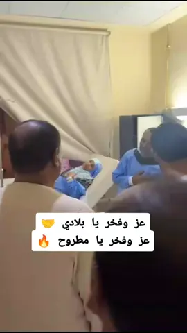 #الفزعه طول عمرنا رجاله ومواقفنا مشرفه لا نريدوا لقطه لاشي .