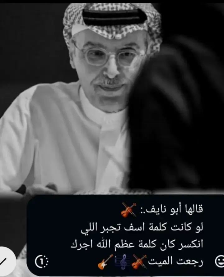 #هواجيس 