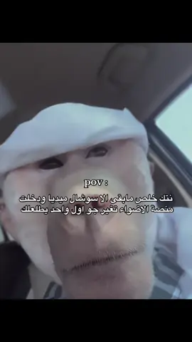 هههههههههههههههههههههههههههههههههههههههههههههههههههههه هههههههههههههههههههههههههههههههههههههههههههههههههههههه #explore #foryou #fyp #fppppppppppppppppppppppp #اكسبلور 