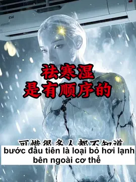 Cách loại bỏ hơi lạnh hàn khí ở bên ngoài#yhoccotruyen #dongy #suckhoe #hankhi#bskhuocpham #duongsinhdongy 