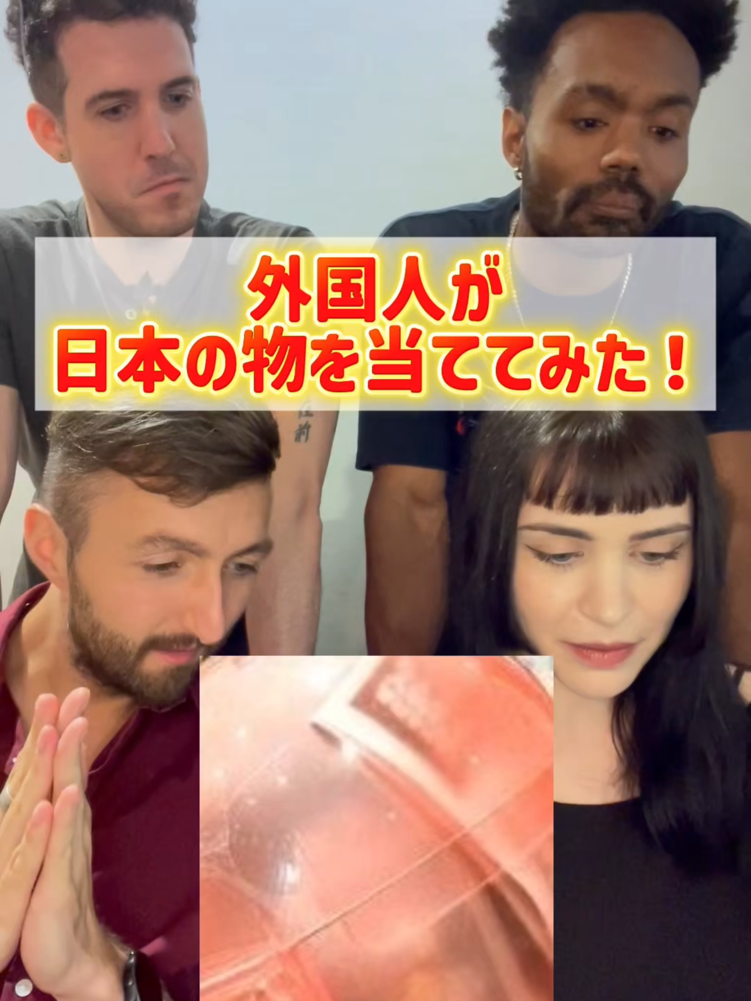 みんなわかった!? #英語 #ランカル英会話 #英会話 #クイズ
