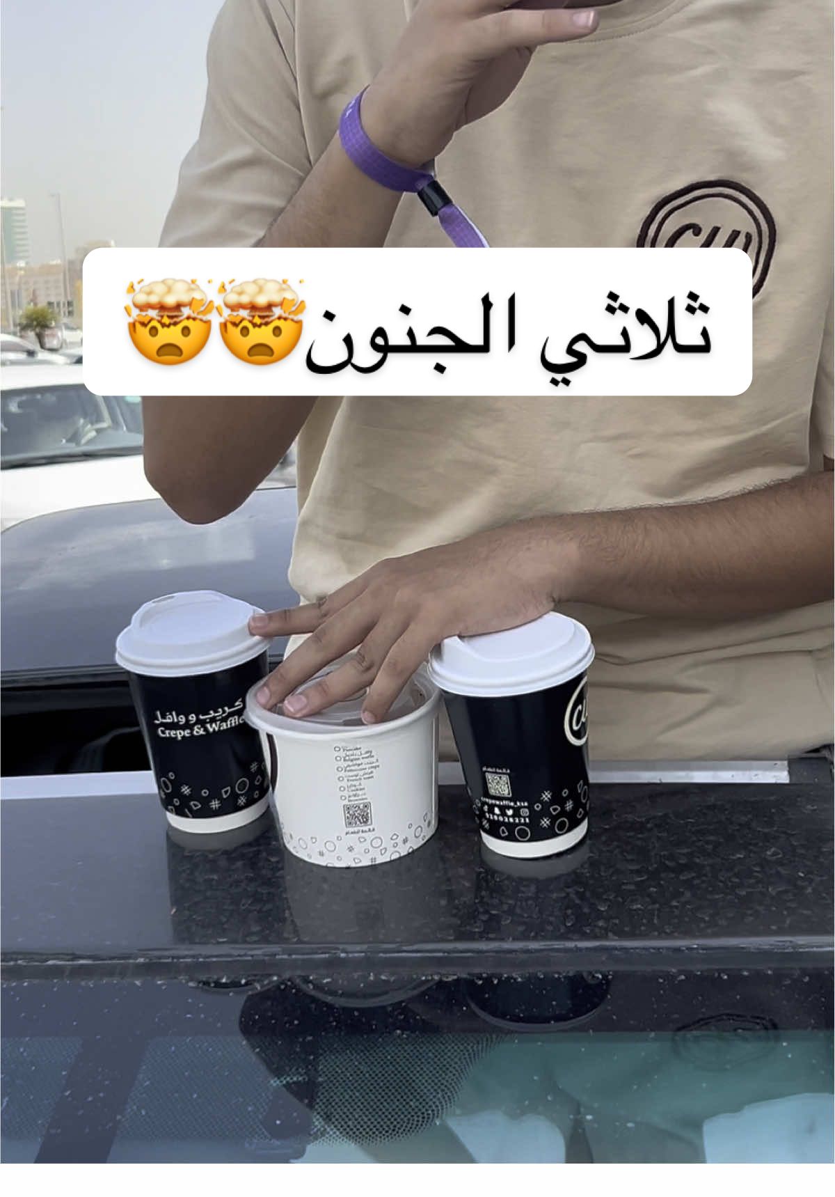العرض بالدريڤ ثرو موقعه بالرابط بالبايو 🤯 #جده #اكسبلور #trending #typ #foryou #jeedah #explore #ابحر 