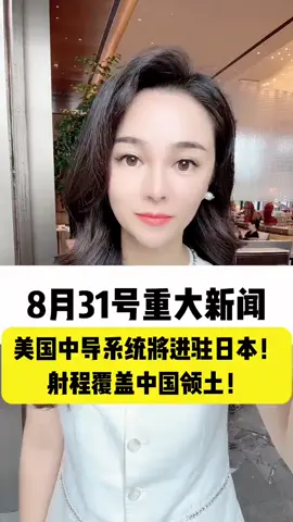 #国际新闻 #国际局势 #news #中东局势 #俄乌局势 