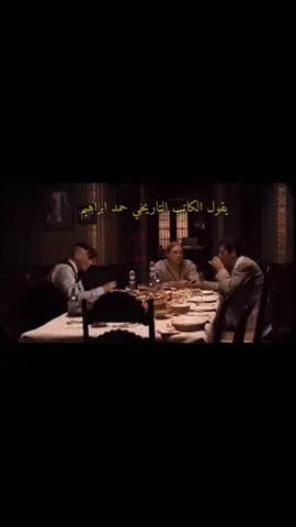 فرسان نجد في كُتب التاريخ📚 #علوى_مطير #العمارات_عنزه #الجحادر_قحطان 