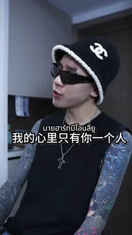 唱的对吗#fyp 