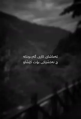 🖤/.#tiktok #actives? #foryou #fypシ #hashtag 