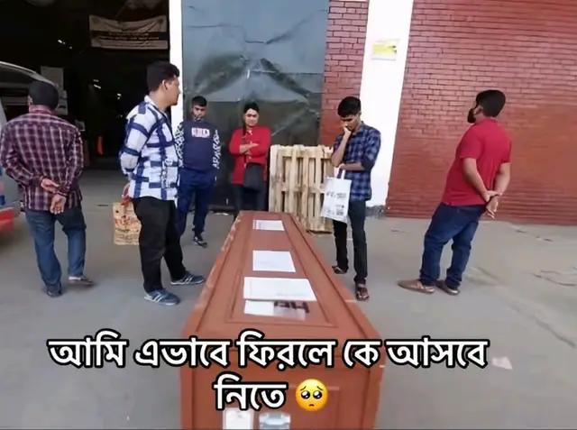 #এই প্রবাস থেকে মায়ের কাছে কিভাবে যাব এটা এখনো নিজের অজানা বেঁচে ফিরতে পারব তো  #😔 