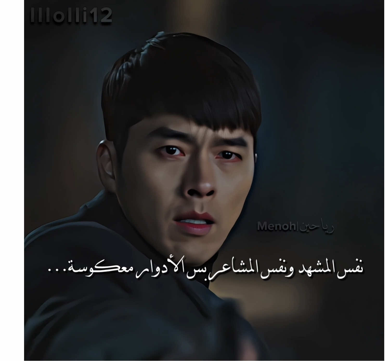هذا المسلسل عشقيي ما راح أوگف تصاميم عنه😭#هبوط_اضطراري_للحب #crashlandingonyou #kdrama #كيدراما #koreandrama 