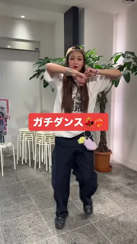 エスターバニーちゃんが飛んでいった💦ガチダンス💃❤️‍🔥#佐藤美波 #はまっこ #expg #ミナミ #cortis_go_challenge @CORTIS 
