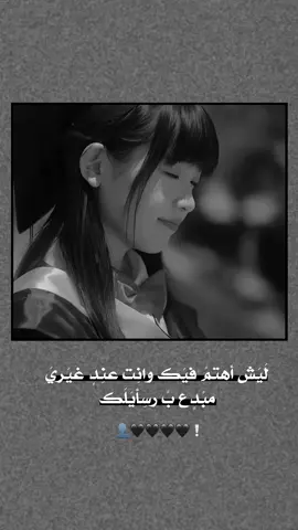 مبدع برسايلك 💔🫶🏻.  #اك #اكسبلور 