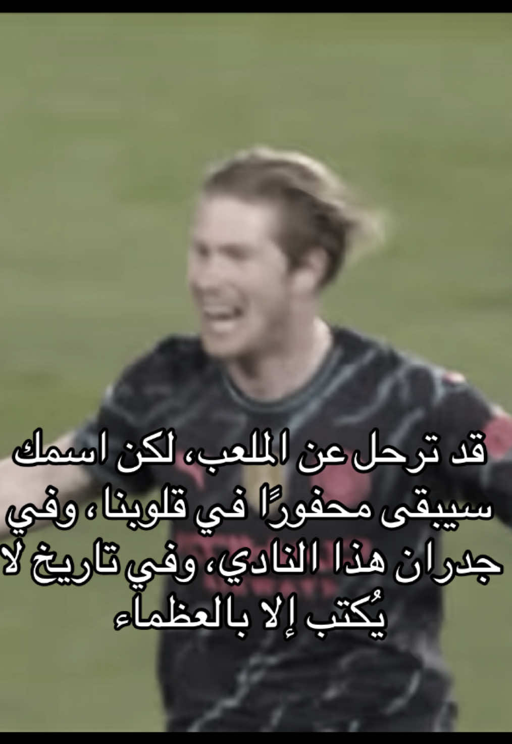 اخ اخ اخ ي كيفن 🥲#fyp #viral #ديبروين 