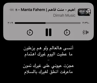 #foryou #viral #paratiiiiiiiiiiiiiiiiiiiiiiiiiiiiiii #مالي_خلق_احط_هاشتاقات #pov 