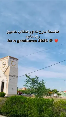 منو خريج السنه 🎓🫀♥#جامعه الأنبار #گليه الآداب #قسم اللغه العربيه#صعدو الحساب #متابعه_ولايك_واكسبلور_احبكم 