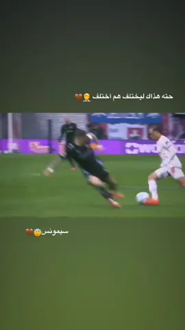 لاعب توتنهام الجديد🔥❤️ #ستوريات_كرة_قدم #تصميم_فيديوهات🎶🎤🎬 #عباراتكم_الفخمه📿📌 #fyp #foryou 