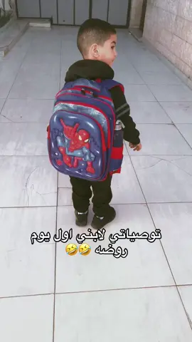 مواليد#مواليد_كورونا_بالروضة 🤣🤣🤣