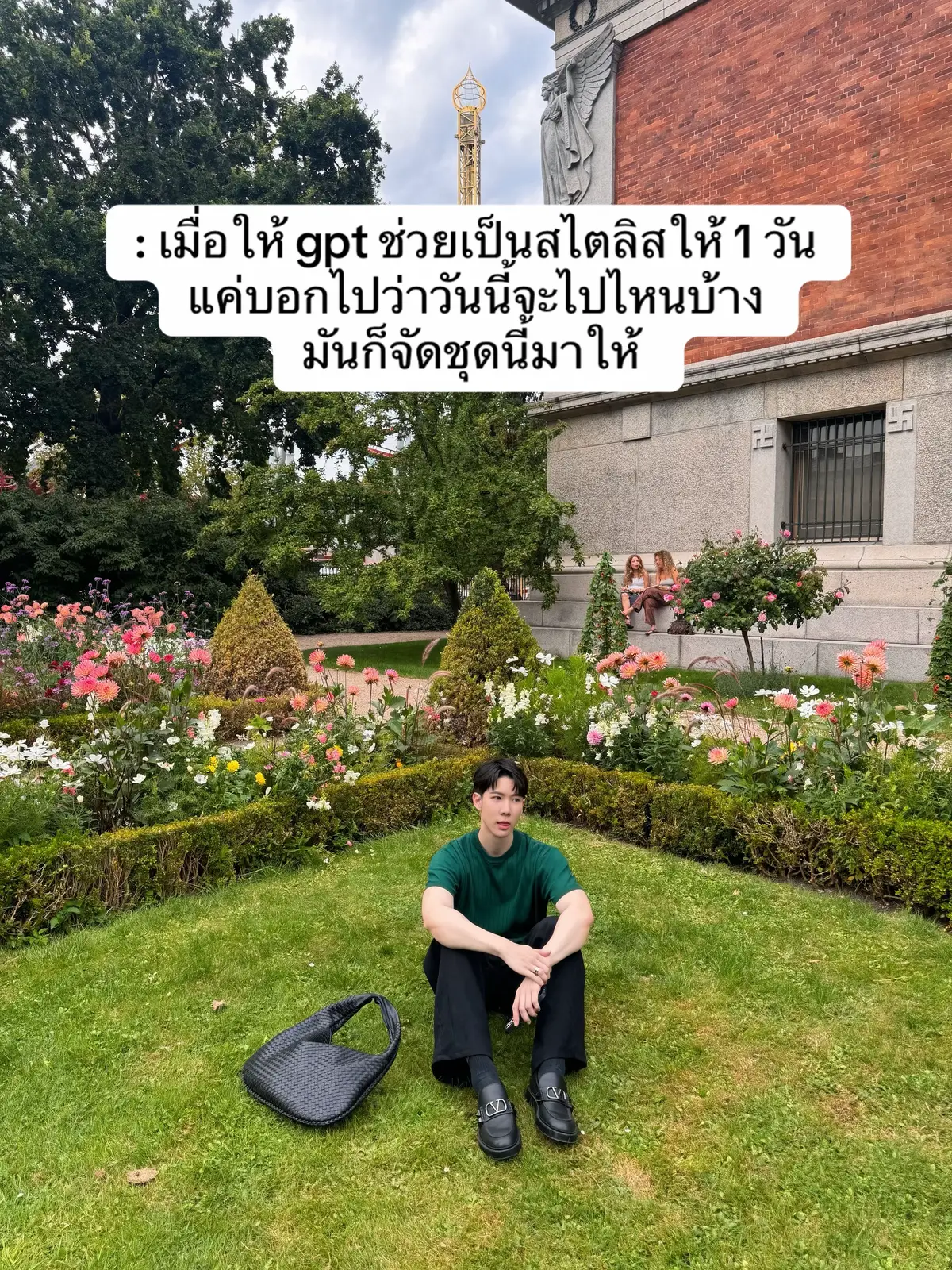 gpt เทอทำได้ดีมาก 👏🏻 ชั้นจะยังไม่ยกเลิกเทอ #tiktoklooks #แฟชั่นผู้ชาย #chatgpt 