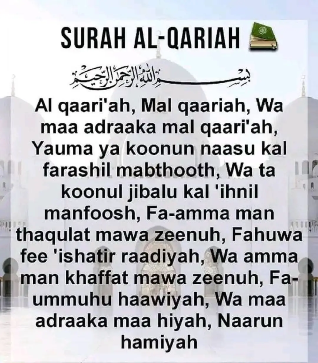 #islamic_video #goviral #fyp 