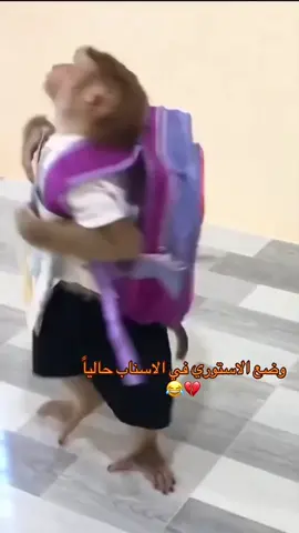 #explore #trending #ضحك 