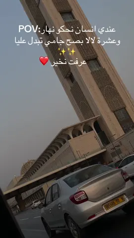 #algerie🇩🇿 #الجزائر #vue #CapCut #القلب       @Yahia🇩🇿 