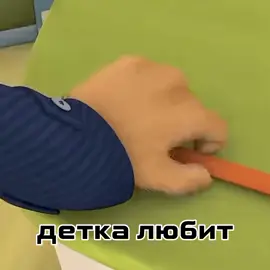 Бум бум#барбоскины #деткалюбитбумбум 