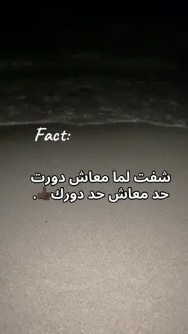 #معاش_حد_دورك #ليبيا #foryou #fyp #تفاعلكم_لايك_متابعه_اكسبلوررررراexplore 