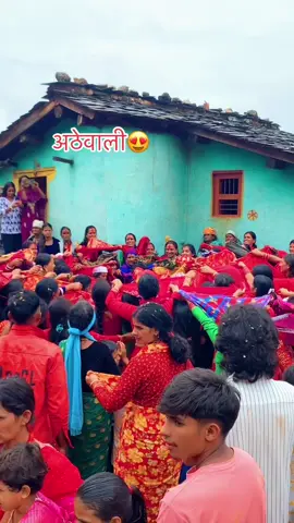 गौरा बिशेस पहिलो दिन अठेवाली😍🌸
