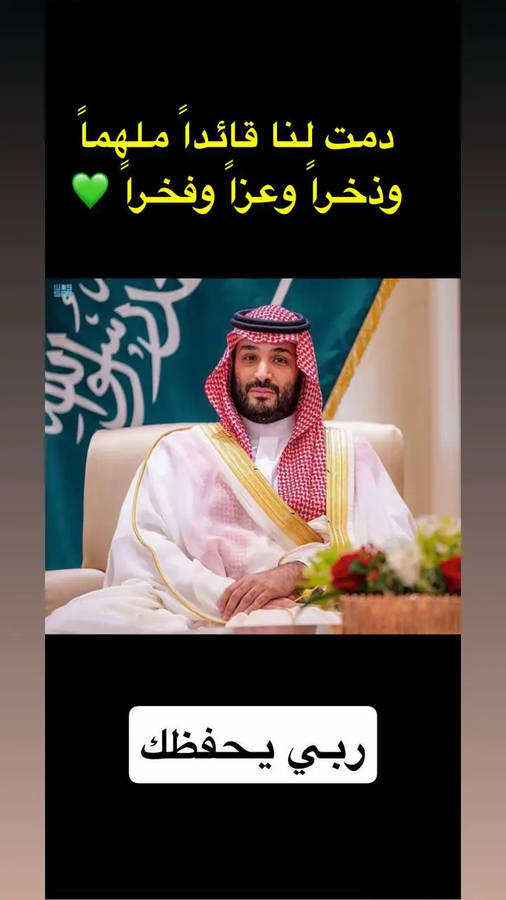 والله اننا نحبك #tiktokarab #اكسبلوررر 