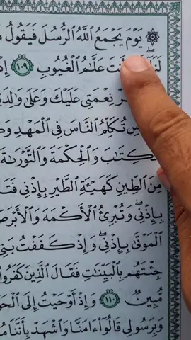 Recitation Of Quran 📖 🎧 #🤍 #quran #fyp #fypシ #viral 