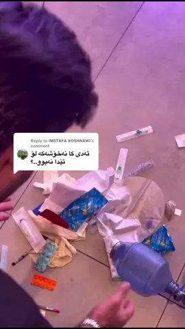 Replying to @❪M̶S̶T̶A̶F̶A̶ X̶O̶S̶H̶N̶A̶W̶❫  ئەوەیش نەخۆشەكە 😂😂😂