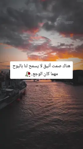 #اقتباسات #كلام_من_القلب #ستوريات #خواطر #اقتباسات_عبارات_خواطر