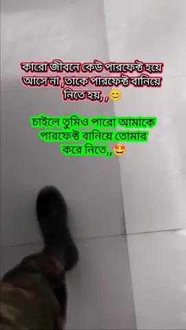 do you love me 😊🥰🖤🥀#foryou #foryoupage #vairalvideo #unfrezzmyaccount #fffyyyppppppppppppppppppppppppppppppp @TikTok 