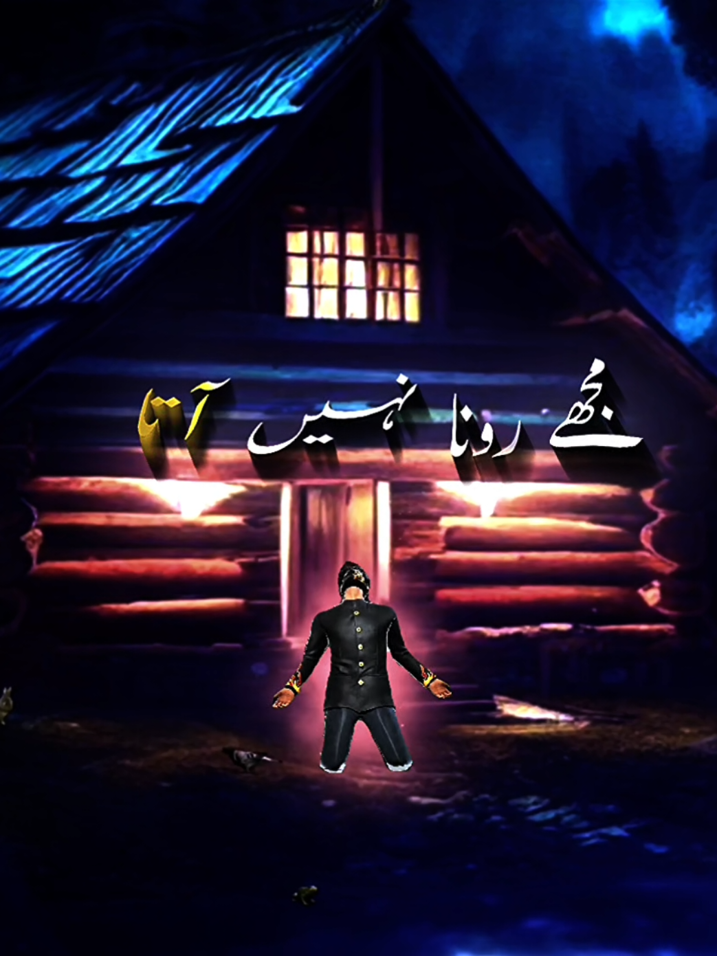 NO MUSIC 🚫| MUJHY RONA 😭 NAHIN ATA 😣| #freefire #freefirepakistan #foryoupage #fyp #viral #nomusic #trend #growmyaccount #tiktokpakistan @Adil Rehman @🥀FREE FIRE RANI🥀 @Broly? 🌪️ 