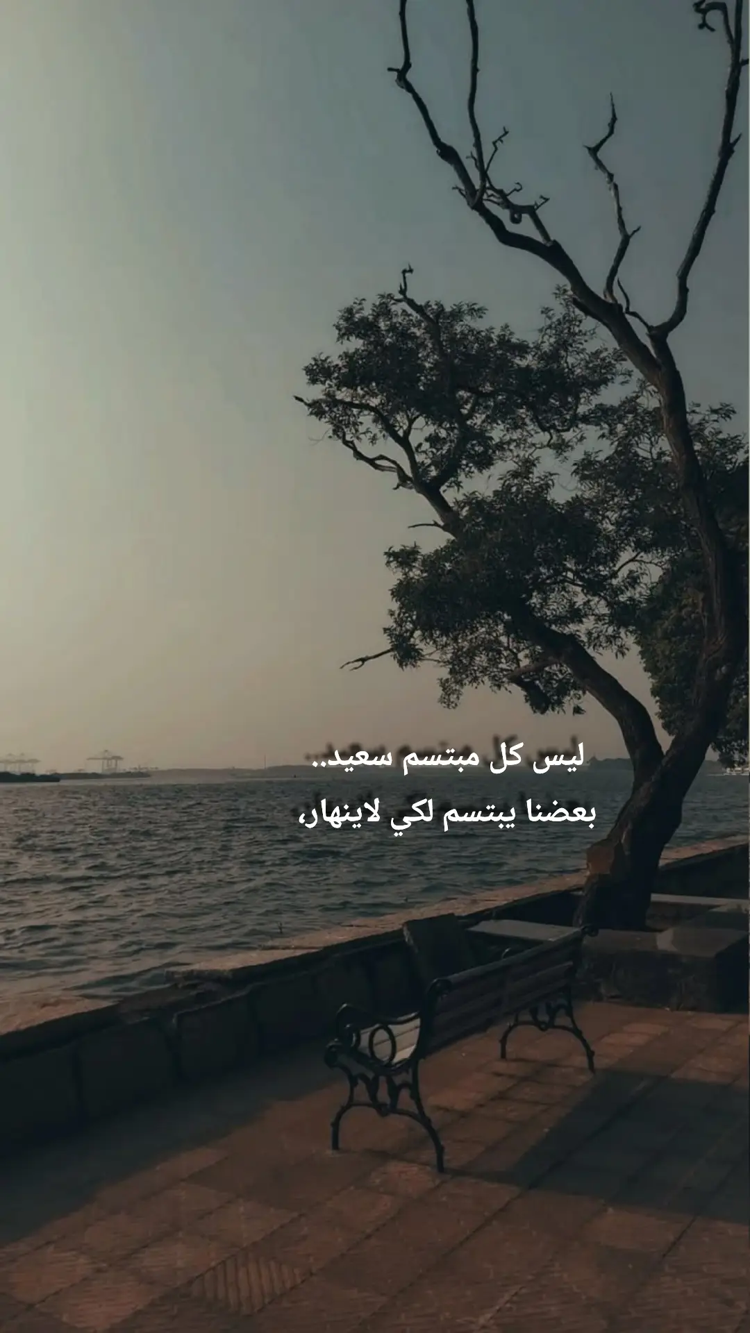 #عبارات #خواطر #اقتباسات 