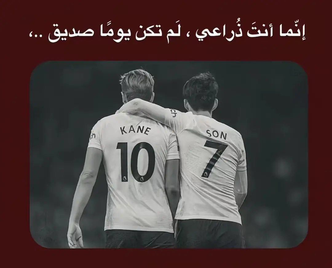 ثـُم يـُعـوضكَ اللّٰهُ  بـِشخصاً يـليقُ بـقلبكَ..🩵🙇🏻